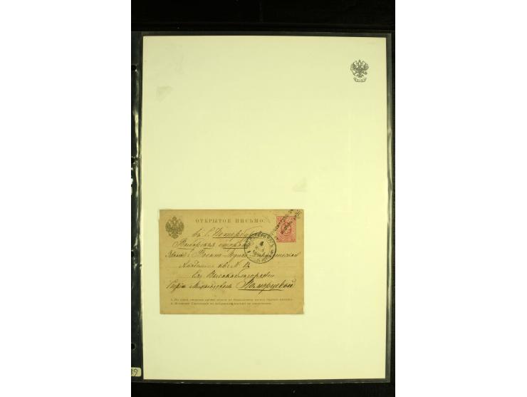 1858 / 1879 STANITSAS Collection of Straight Line "Stanitsa" cancellations on 14 covers and cards showing generally good stri