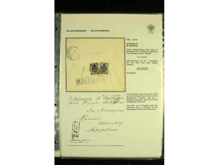 1885 / 1916 "FROM THE MAILBOX" (Aus dem Briefkasten) A splendid written up collection of 17 covers from St Petersburg and Mos
