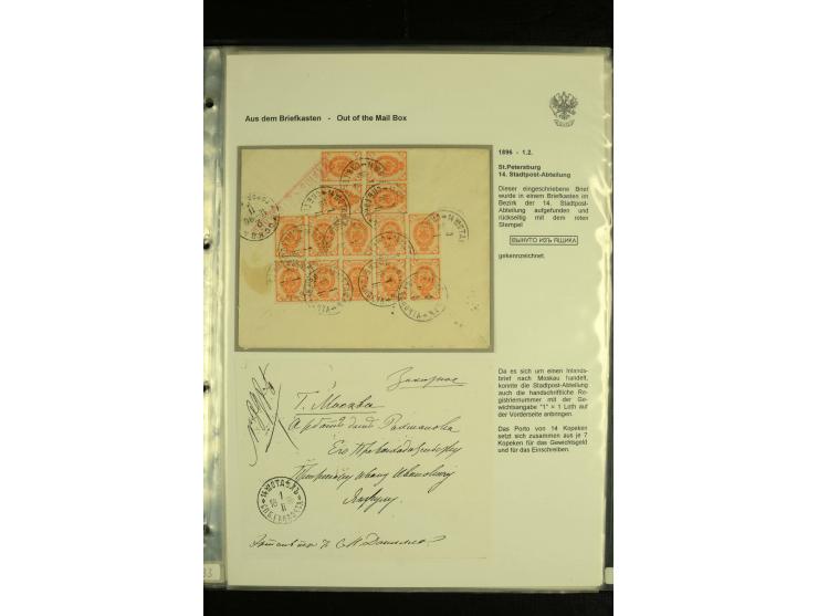 1885 / 1916 "FROM THE MAILBOX" (Aus dem Briefkasten) A splendid written up collection of 17 covers from St Petersburg and Mos