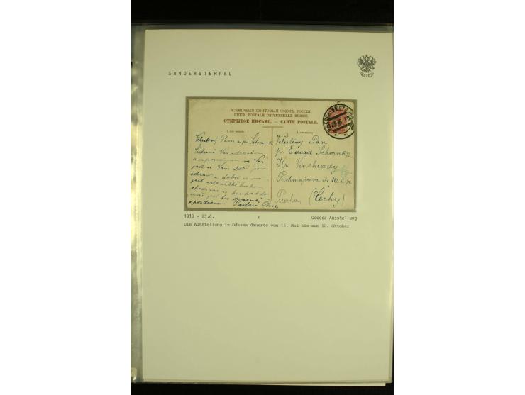 1886 / 1917 Mixed group of 15 covers and cards including examples of temporary Cancellations, Exhibition cancels, "Hotel Bris