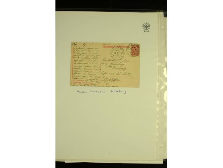 1886 / 1917 Mixed group of 15 covers and cards including examples of temporary Cancellations, Exhibition cancels, "Hotel Bris