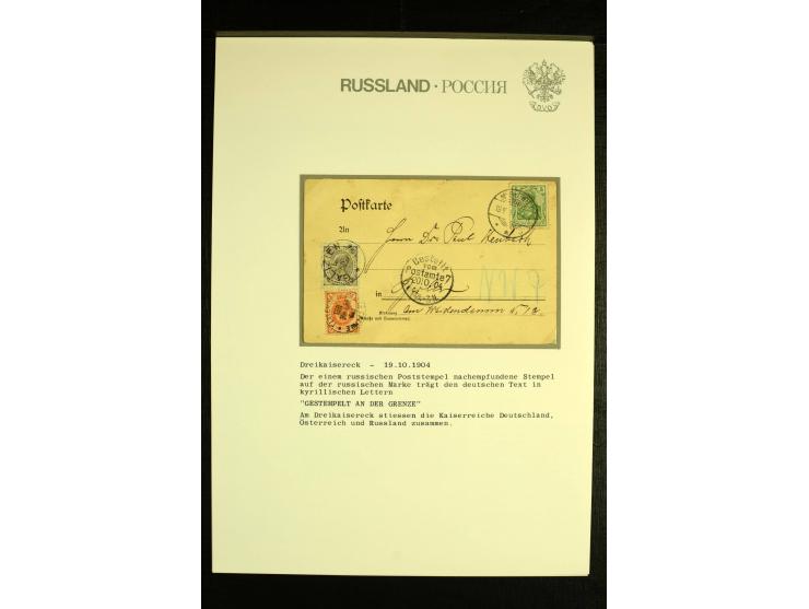 1886 / 1917 Mixed group of 15 covers and cards including examples of temporary Cancellations, Exhibition cancels, "Hotel Bris