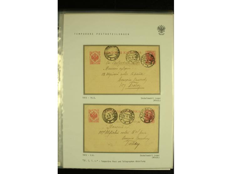 1886 / 1917 Mixed group of 15 covers and cards including examples of temporary Cancellations, Exhibition cancels, "Hotel Bris