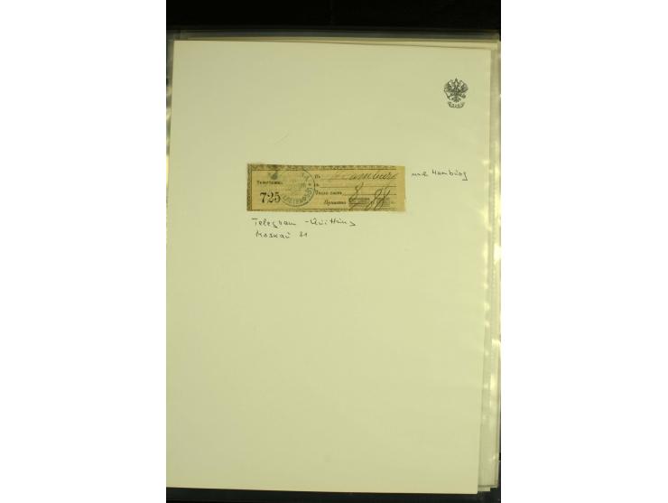 1886 / 1917 Mixed group of 15 covers and cards including examples of temporary Cancellations, Exhibition cancels, "Hotel Bris