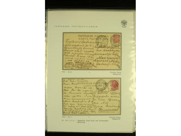 1886 / 1917 Mixed group of 15 covers and cards including examples of temporary Cancellations, Exhibition cancels, "Hotel Bris