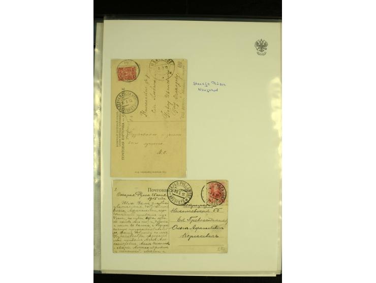 1886 / 1917 Mixed group of 15 covers and cards including examples of temporary Cancellations, Exhibition cancels, "Hotel Bris
