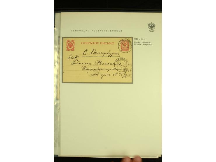 1886 / 1917 Mixed group of 15 covers and cards including examples of temporary Cancellations, Exhibition cancels, "Hotel Bris