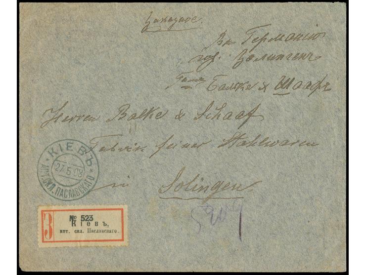 1908 MAIL FACILITIES IN COMMERCIAL PREMISES (Hilfpoststellen) Registered cover to Germany, franked on the reverse to 30 kopec