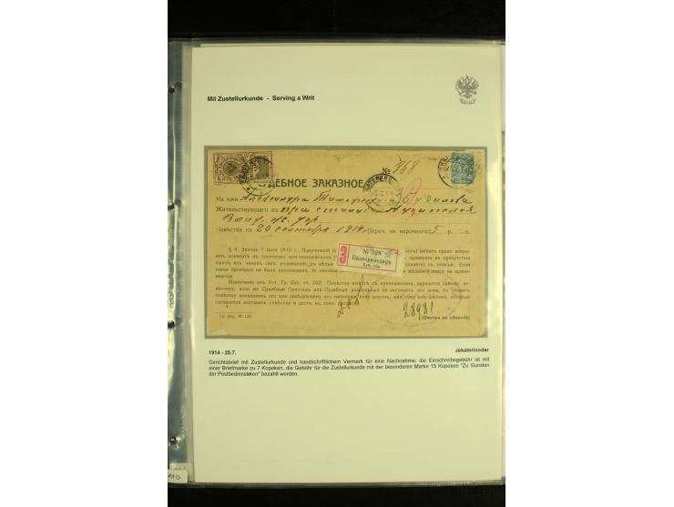 1911 / 1914 COURT SUMMONSES (Zustellurkunde). A collection of 8 items, of which 4 have For The Postman delivery stamps, origi