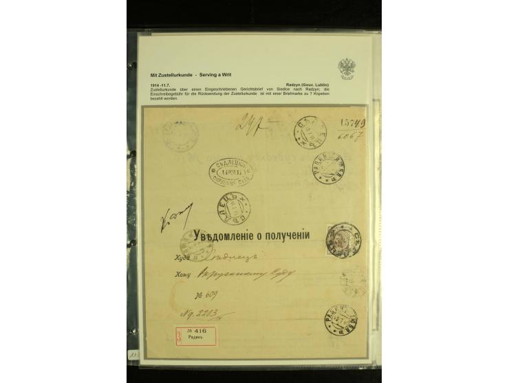 1911 / 1914 COURT SUMMONSES (Zustellurkunde). A collection of 8 items, of which 4 have For The Postman delivery stamps, origi