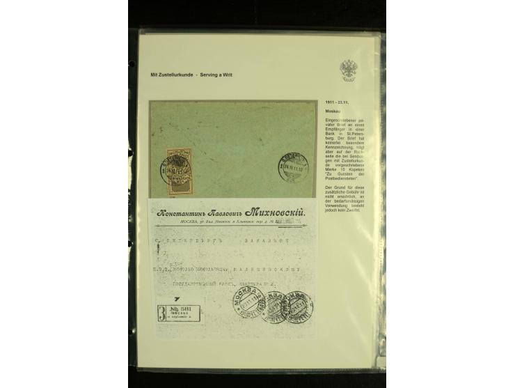 1911 / 1914 COURT SUMMONSES (Zustellurkunde). A collection of 8 items, of which 4 have For The Postman delivery stamps, origi