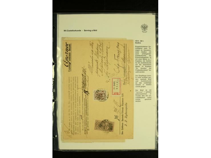 1911 / 1914 COURT SUMMONSES (Zustellurkunde). A collection of 8 items, of which 4 have For The Postman delivery stamps, origi