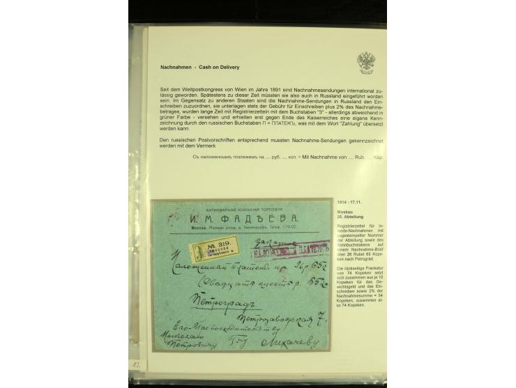 1911 / 1915 CASH ON DELIVERY. A group of Cash on Delivery cards and covers, six with green labels and one with green Enumerat