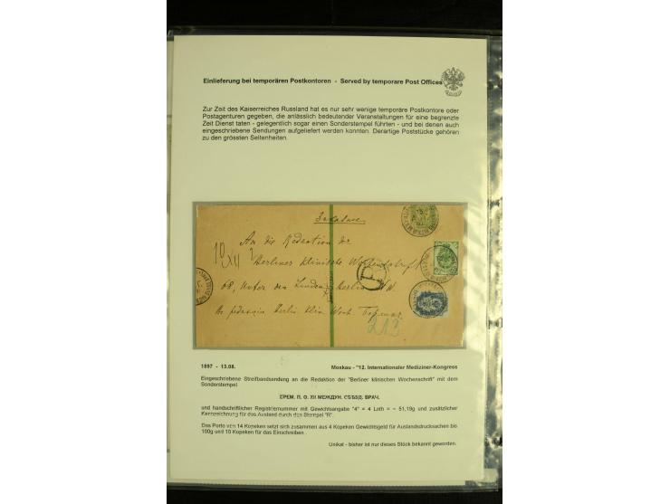 1911 / 1915 CASH ON DELIVERY. A group of Cash on Delivery cards and covers, six with green labels and one with green Enumerat