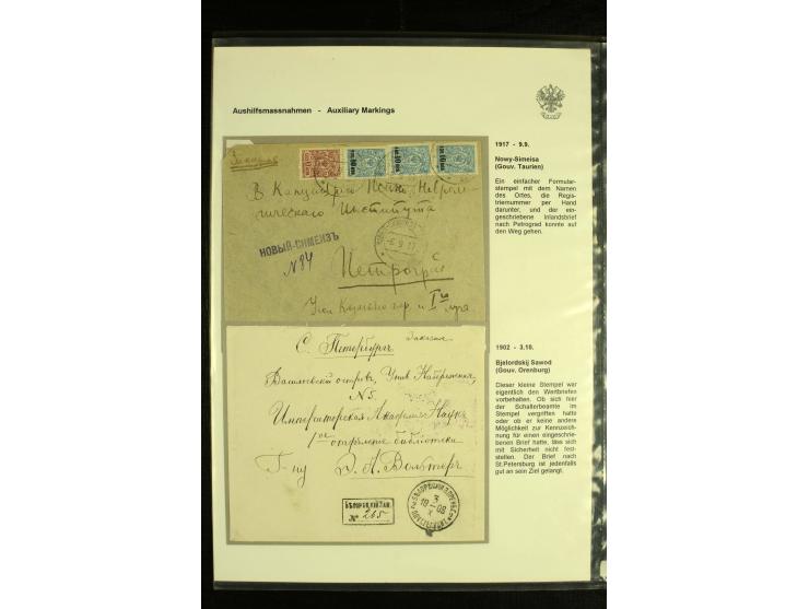 1911 / 1915 CASH ON DELIVERY. A group of Cash on Delivery cards and covers, six with green labels and one with green Enumerat