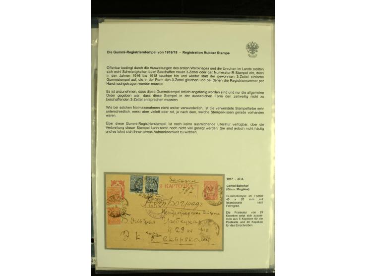 1911 / 1915 CASH ON DELIVERY. A group of Cash on Delivery cards and covers, six with green labels and one with green Enumerat