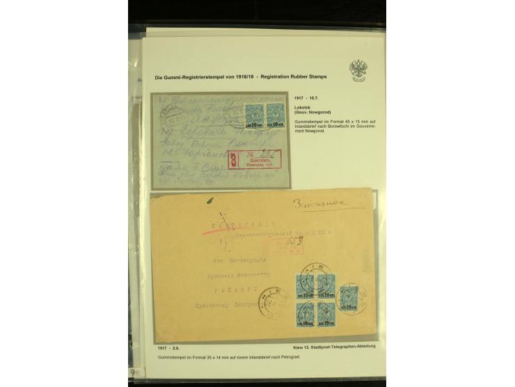 1911 / 1915 CASH ON DELIVERY. A group of Cash on Delivery cards and covers, six with green labels and one with green Enumerat
