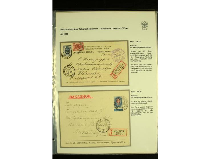 1889 / 1917 A very fine collection of Registered mail despatched from Moscow telegraph offices, comprising 27 covers and card