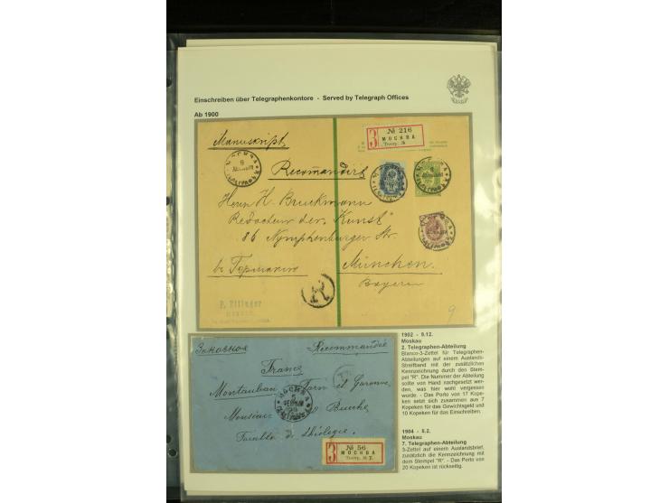 1889 / 1917 A very fine collection of Registered mail despatched from Moscow telegraph offices, comprising 27 covers and card