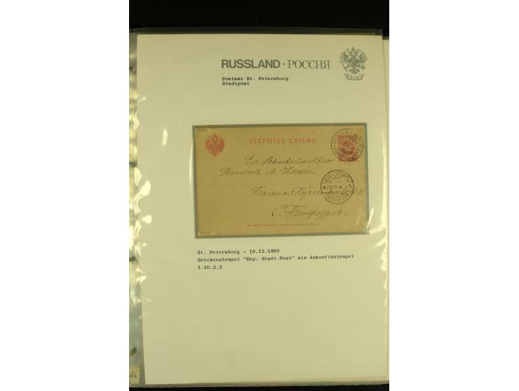 1853 / 1913 ST PETERSBURG A small collection of City Post (Stadtpost) cancellations on 33 covers and cards including 5 Telegr