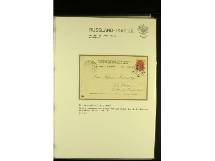 1853 / 1913 ST PETERSBURG A small collection of City Post (Stadtpost) cancellations on 33 covers and cards including 5 Telegr