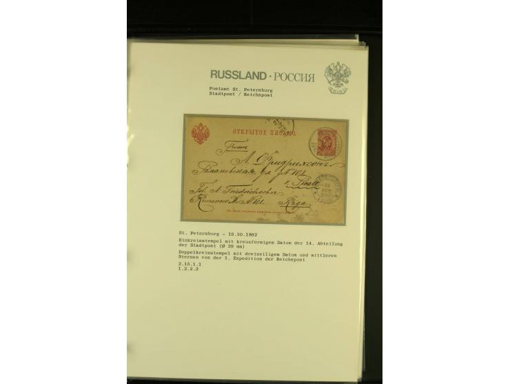 1853 / 1913 ST PETERSBURG A small collection of City Post (Stadtpost) cancellations on 33 covers and cards including 5 Telegr