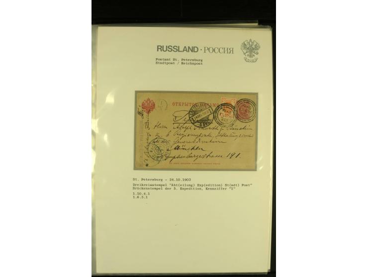 1853 / 1913 ST PETERSBURG A small collection of City Post (Stadtpost) cancellations on 33 covers and cards including 5 Telegr
