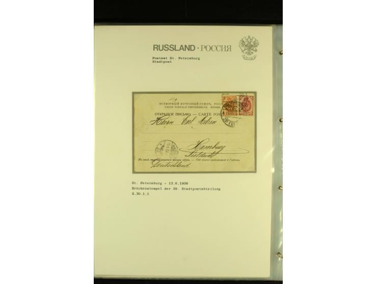 1853 / 1913 ST PETERSBURG A small collection of City Post (Stadtpost) cancellations on 33 covers and cards including 5 Telegr