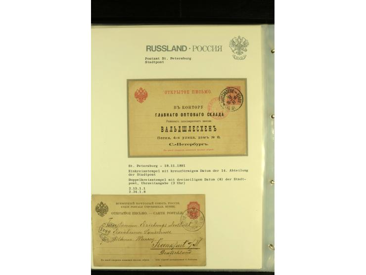 1853 / 1913 ST PETERSBURG A small collection of City Post (Stadtpost) cancellations on 33 covers and cards including 5 Telegr