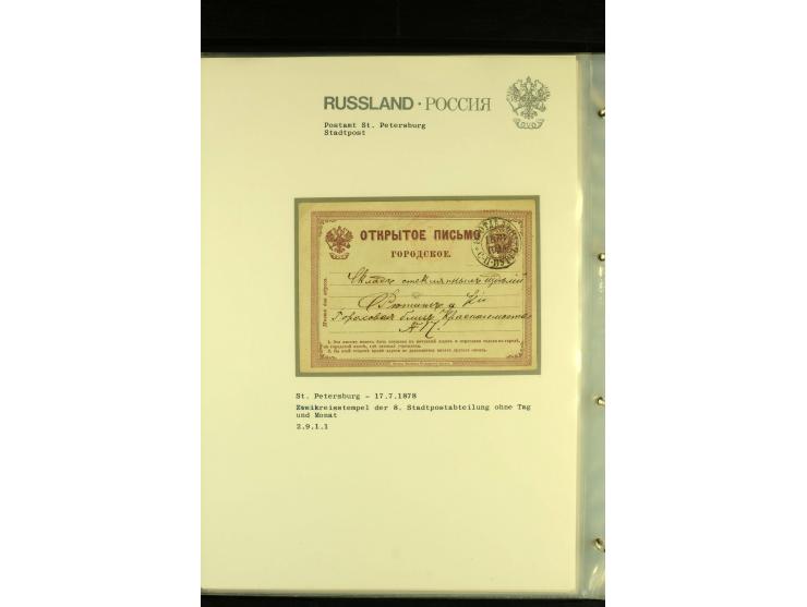 1853 / 1913 ST PETERSBURG A small collection of City Post (Stadtpost) cancellations on 33 covers and cards including 5 Telegr