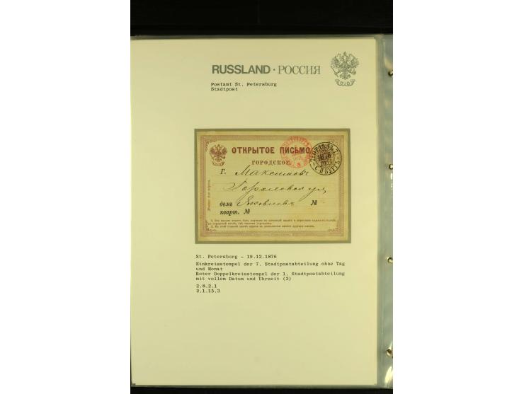 1853 / 1913 ST PETERSBURG A small collection of City Post (Stadtpost) cancellations on 33 covers and cards including 5 Telegr
