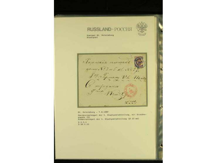1853 / 1913 ST PETERSBURG A small collection of City Post (Stadtpost) cancellations on 33 covers and cards including 5 Telegr