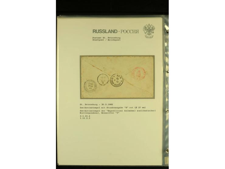 1853 / 1913 ST PETERSBURG A small collection of City Post (Stadtpost) cancellations on 33 covers and cards including 5 Telegr