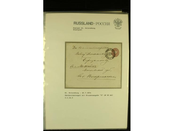 1853 / 1913 ST PETERSBURG A small collection of City Post (Stadtpost) cancellations on 33 covers and cards including 5 Telegr