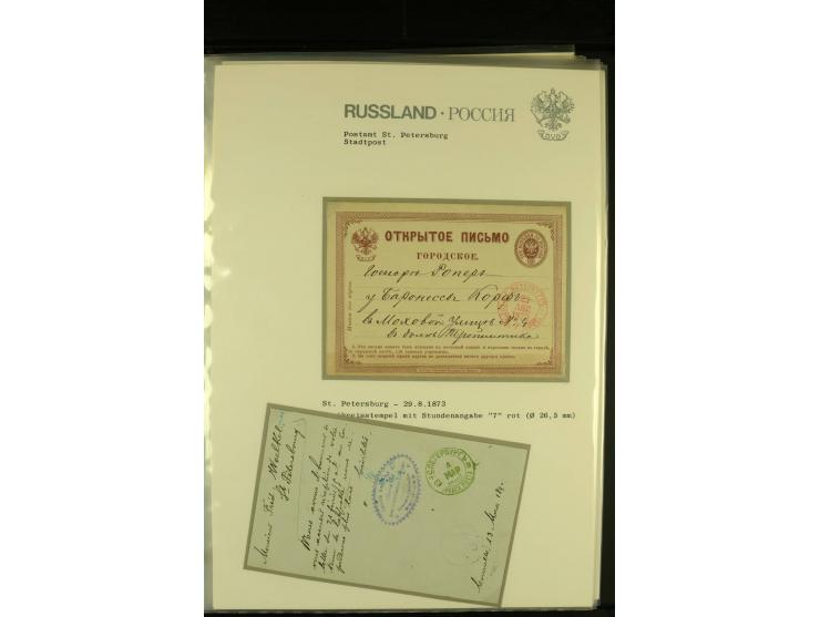 1853 / 1913 ST PETERSBURG A small collection of City Post (Stadtpost) cancellations on 33 covers and cards including 5 Telegr