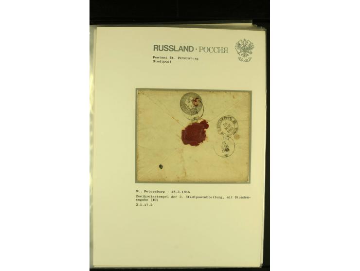 1853 / 1913 ST PETERSBURG A small collection of City Post (Stadtpost) cancellations on 33 covers and cards including 5 Telegr