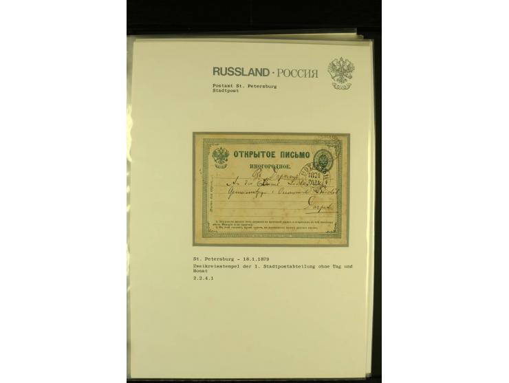 1853 / 1913 ST PETERSBURG A small collection of City Post (Stadtpost) cancellations on 33 covers and cards including 5 Telegr