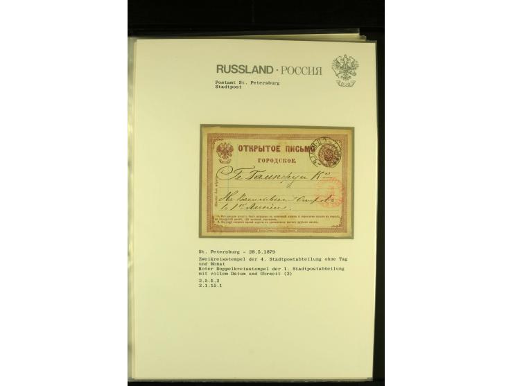1853 / 1913 ST PETERSBURG A small collection of City Post (Stadtpost) cancellations on 33 covers and cards including 5 Telegr