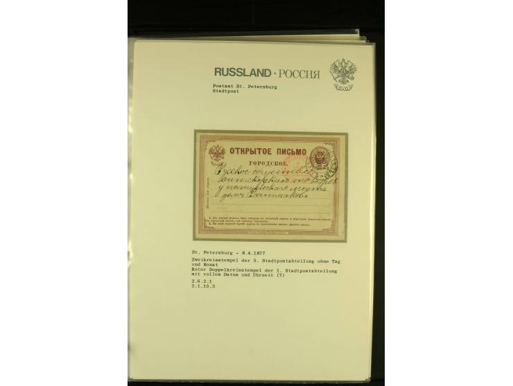 1853 / 1913 ST PETERSBURG A small collection of City Post (Stadtpost) cancellations on 33 covers and cards including 5 Telegr