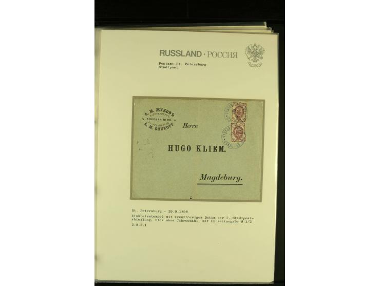 1853 / 1913 ST PETERSBURG A small collection of City Post (Stadtpost) cancellations on 33 covers and cards including 5 Telegr