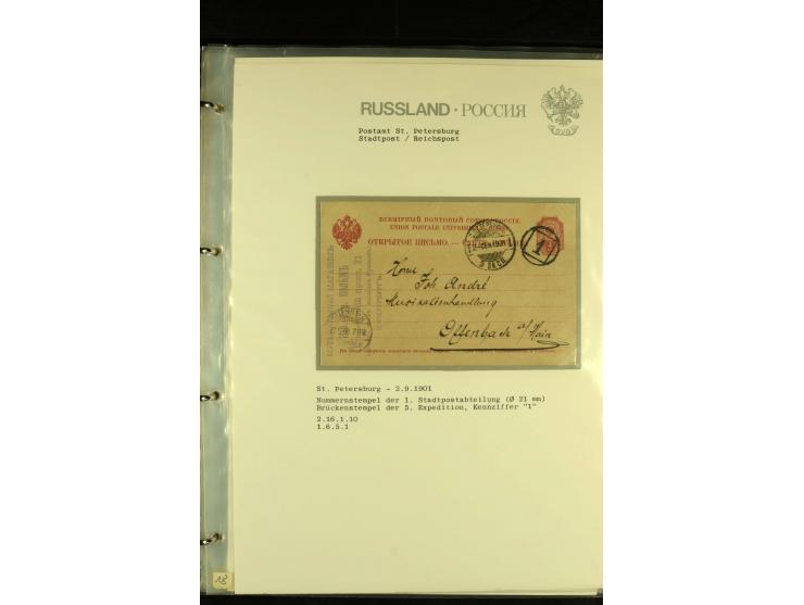 1885 / 1903 ST PETERSBURG A collection in  one album of St Petersburg Numeral cancellations on 36 covers and cards, not compl