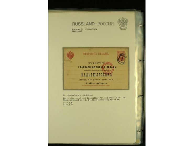 1885 / 1903 ST PETERSBURG A collection in  one album of St Petersburg Numeral cancellations on 36 covers and cards, not compl