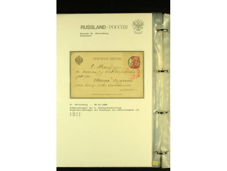 1885 / 1903 ST PETERSBURG A collection in  one album of St Petersburg Numeral cancellations on 36 covers and cards, not compl