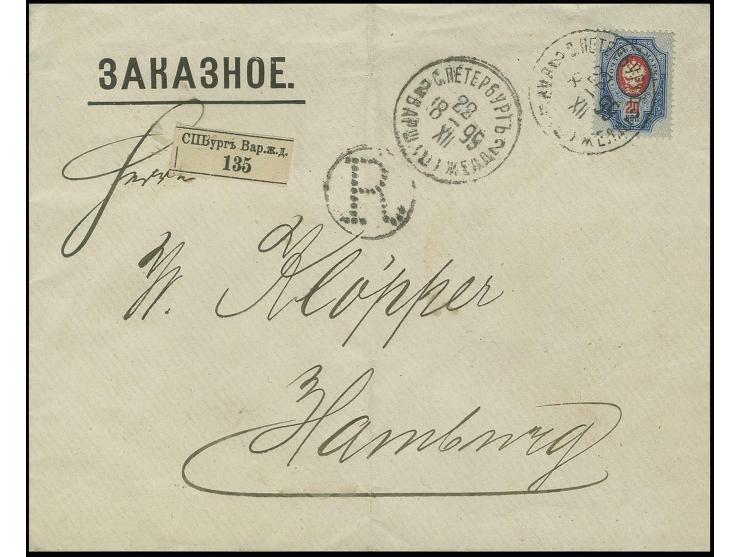 1899 RAILWAY MAIL  Commercial cover with company paper seal on reverse, filing crease through centre of cover, registered to 