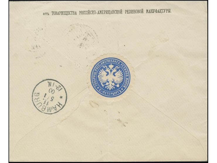 1899 RAILWAY MAIL  Commercial cover with company paper seal on reverse, filing crease through centre of cover, registered to 