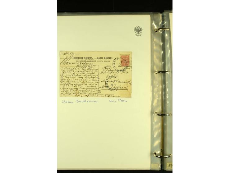 1860 / 1917 RAILWAY STATIONS (Bahnpost). The magnificent collection in two albums with 130 covers and cards, very varied with