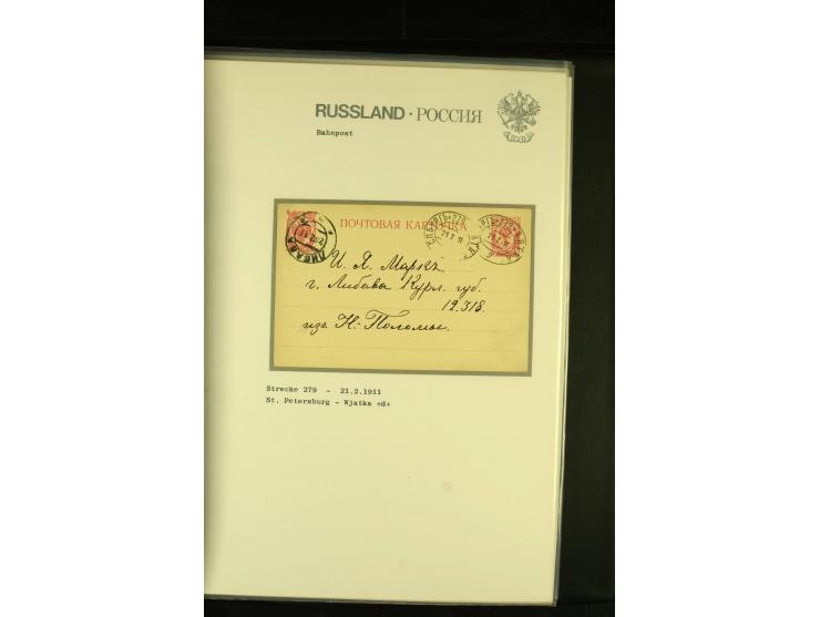 1860 / 1917 RAILWAY STATIONS (Bahnpost). The magnificent collection in two albums with 130 covers and cards, very varied with