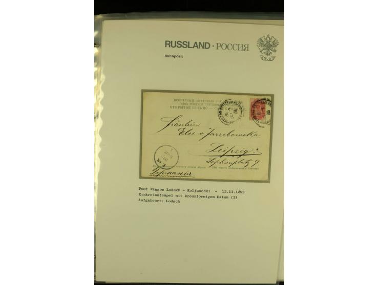 1860 / 1917 RAILWAY STATIONS (Bahnpost). The magnificent collection in two albums with 130 covers and cards, very varied with