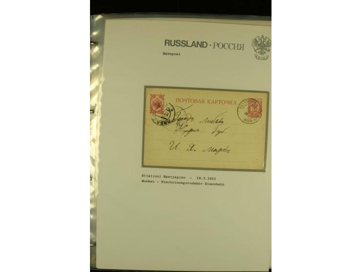 1860 / 1917 RAILWAY STATIONS (Bahnpost). The magnificent collection in two albums with 130 covers and cards, very varied with