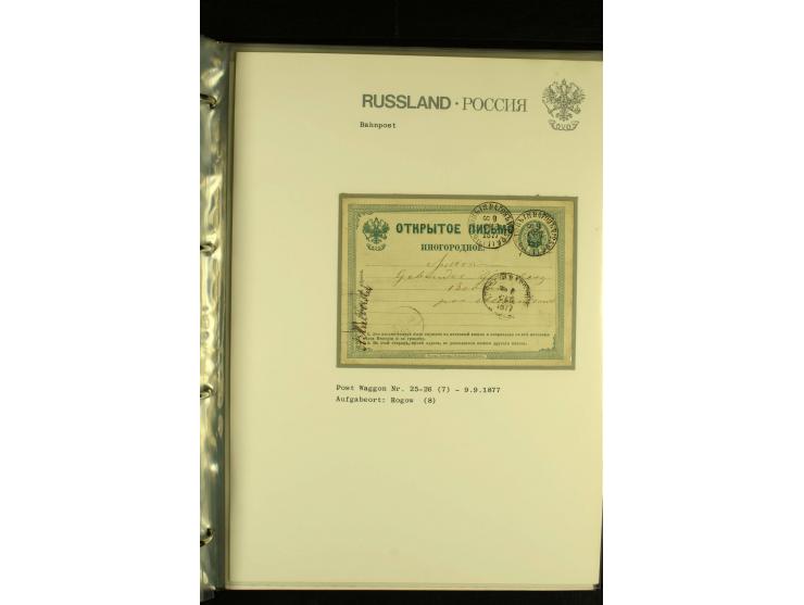 1860 / 1917 RAILWAY STATIONS (Bahnpost). The magnificent collection in two albums with 130 covers and cards, very varied with